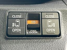 【両側パワースライドドア】スマートキーや運転席のスイッチで後席両側スライドドアの開閉が可能♪電動だから力を入れてドアを開ける必要が無く、小さなお子様でも簡単に開け閉めでき快適です♪
