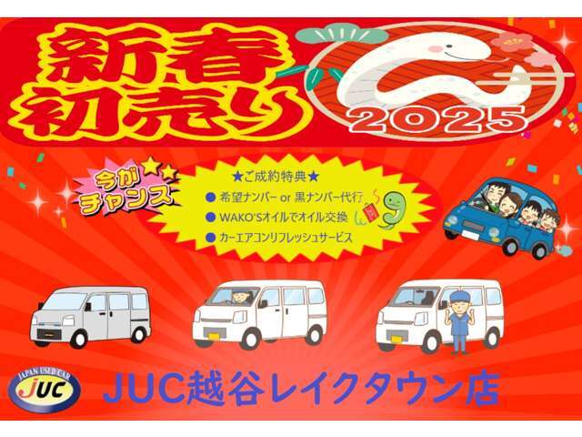 ◆平成28年式◆両側スライドドア◆オゾン除菌施工済◆ハイルーフ◆Wエアバッグ◆集中ドアロック◆衝突安全ボディ◆ドアバイザー◆タイミングチェーン◆MTモード付5速オートマ◆令和8年2月28日まで車検有◆