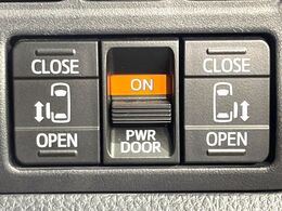 【両側パワースライドドア】スマートキーや運転席のスイッチで後席両側スライドドアの開閉が可能♪電動だから力を入れてドアを開ける必要が無く、小さなお子様でも簡単に開け閉めでき快適です♪