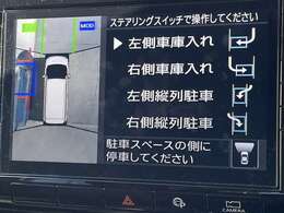 お車は弊社のサービス工場で決められた整備内容で点検をしてお渡ししております。　追加オプション、車検対応の社外品等の作業もご相談受け付けております。