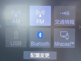 【Bluetooth】ナビゲーションと携帯電話/スマートフォンをBluetooth接続することができます。接続するとハンズフリーで使用することができるので、とても便利です！