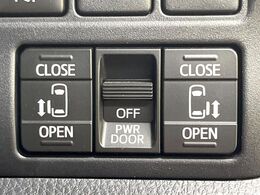 【両側パワースライドドア】スマートキーや運転席のスイッチで後席両側スライドドアの開閉が可能♪電動だから力を入れてドアを開ける必要が無く、小さなお子様でも簡単に開け閉めでき快適です♪