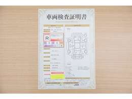 【車両検査証明書】店頭にて、クルマの状態が一目で分かる査証明書を公開中。トヨタ認定検査員が厳しく検査し、状態を点数と図解で表示しています。修復歴はもちろん、傷やヘコミの箇所や程度がご確認いただけます。