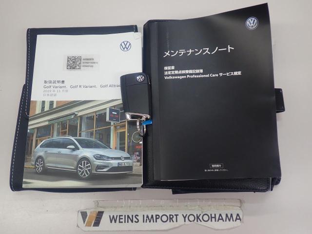 ★メンテナンスノート取扱い説明書そろっています。認定中古車保証付き！安心してカーライフをお楽しみください