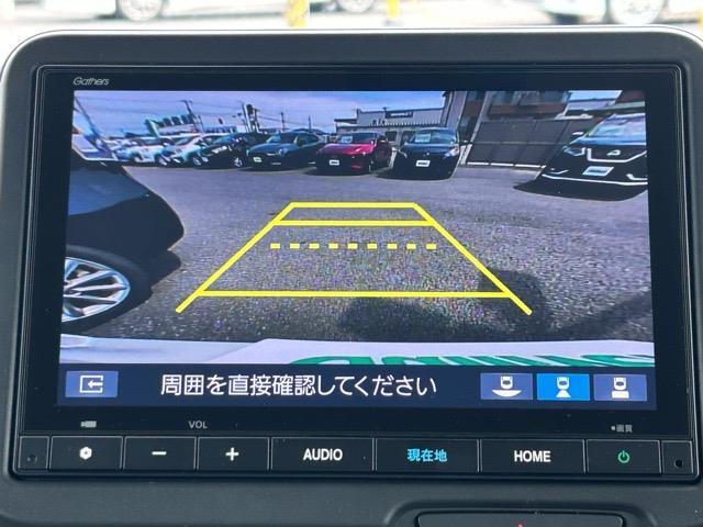 【バックカメラ】駐車が苦手な方でも映像で後方の安全確認もしっかり♪見えない死角の部分や距離感などモニター確認することが可能です！