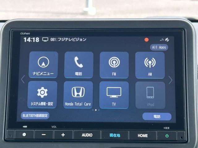 【　オーディオ　】車内で音楽がお楽しみいただけます♪