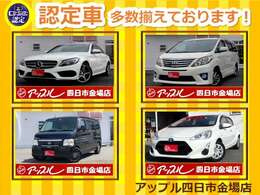 【第三者による車両鑑定】　第三者機関により厳正に検査・評価した車両品質評価書付き車両。鑑定結果を状態表として提示。修復の状態のみならず内外装主要機関系までしっかりチェックし結果をご覧頂いております。