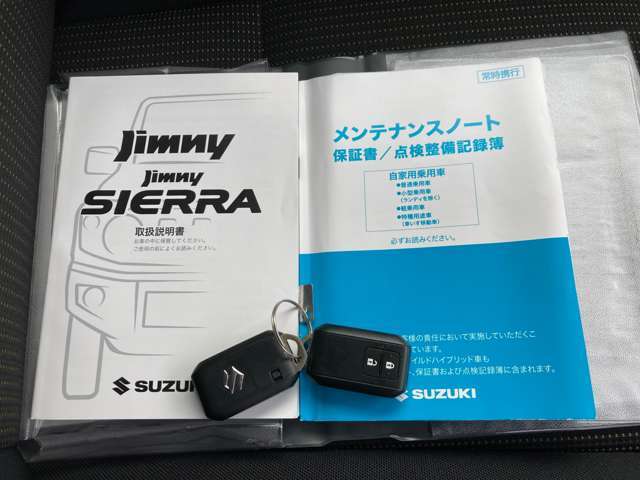 キーレス、各種取説等付いてます！ボタンの操作などはご来店時、納車時に詳しくご説明させて頂きます。