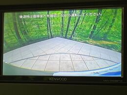 【バックカメラ】駐車時に後方がリアルタイム映像で確認できます。大型商業施設や立体駐車場での駐車時や、夜間のバック時に大活躍！運転スキルに関わらず、今や必須となった装備のひとつです！