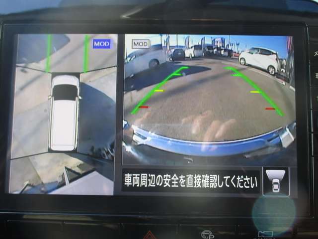 アラウンドビューモニター、車の周囲がナビ画面で確認でき、安心して駐車することができます。