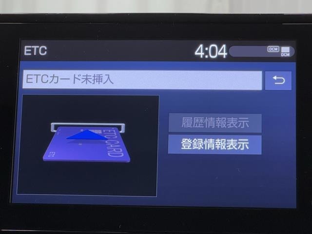 ナビ画面に連動したETCを装備しています。　過去に利用した利用料金も一目で分かって、とっても便利です。　ETCの抜き忘れ、挿し忘れも警告してくれるので安心ですね。