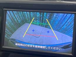 【バックカメラ】駐車時に後方がリアルタイム映像で確認できます。大型商業施設や立体駐車場での駐車時や、夜間のバック時に大活躍！運転スキルに関わらず、今や必須となった装備のひとつです！
