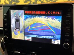 【パノラミックビューモニター】専用のカメラにより、上から見下ろしたような視点で360度クルマの周囲を確認することができます☆死角部分も確認しやすく、狭い場所での切り返しや駐車もスムーズに行えます。