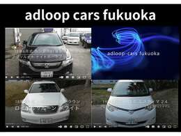 当店のYouTubeチャンネルです♪在庫の紹介などをしています！ぜひご覧ください♪【adloop-cars fukuoka】で検索してください♪