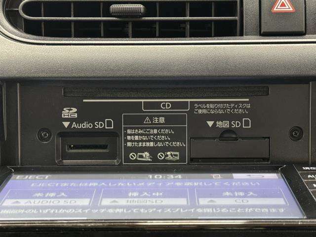 使い易いCDが再生できるステレオは音質も良好です！　長時間のドライブもお気に入りの音楽が有れば楽しくドライブできちゃいますね。　でも、安全の為にも音量は控えめに。
