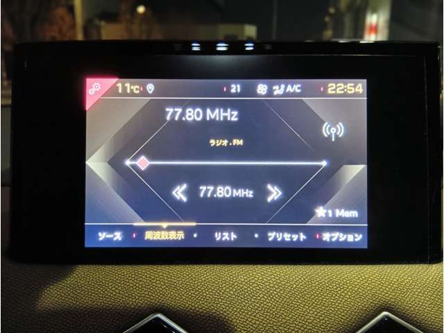 ・タッチスクリーン：オーディオではラジオやBluetoothに対応。アップルカープレイやアンドロイドオートも使用できます。