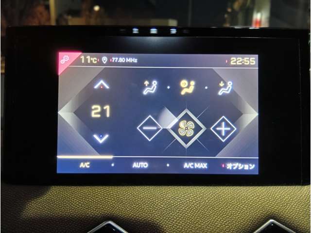 ・エアコン：パネルからエアコンの操作が可能です。