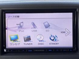 【　ナビゲーション　】ナビゲーションシステム装備なので不慣れな場所へのドライブも快適にして頂けます♪