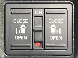 【両側パワースライドドア】スマートキーや運転席のスイッチで後席両側スライドドアの開閉が可能♪電動だから力を入れてドアを開ける必要が無く、小さなお子様でも簡単に開け閉めでき快適です♪