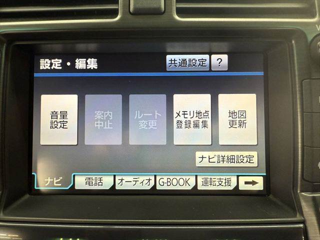 ☆メニュー画面