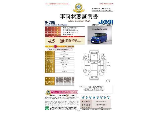 1年間走行無制限保証付き。有料で保証が更に延長できます。初回無料点検に加え、初回6ヵ月点検（納車から6か月目）を無料にて実施。（詳しくは当店スタッフまでお尋ね下さい。）