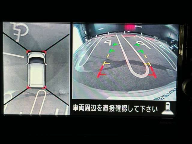 『アラウンドビューモニター』は、空から見下ろすような視点で、スムースな駐車と安全確認をサポートします。