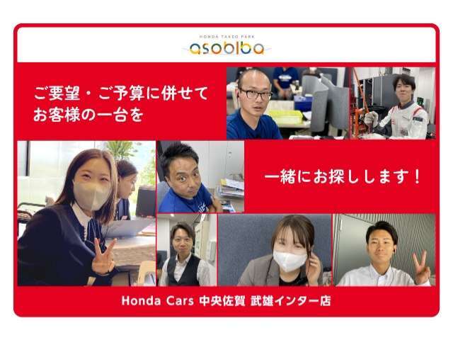 お客様の生活に寄り添った車両をご案内させていただきます♪