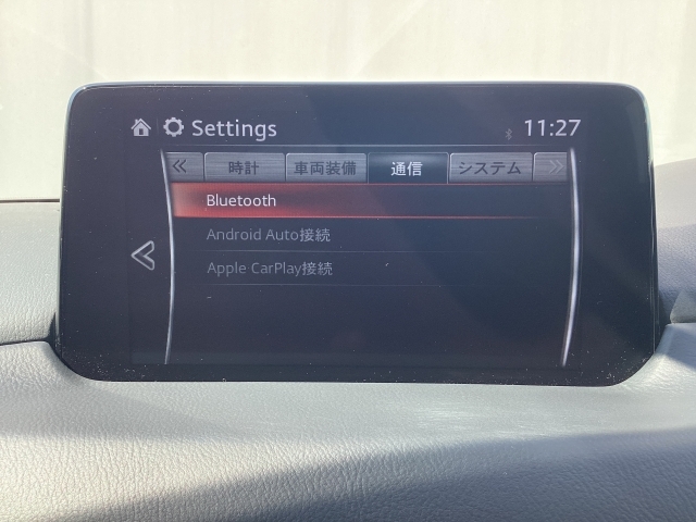 Apple Carplay・Android Auto対応！マツダ コネクト（コマンダーコントロール）でスマートフォンを操作して、通話、音楽を聴いたり、マップで目的地を調べることができます。