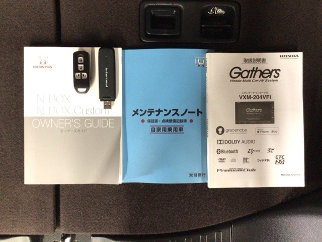 買う時だけでなく、買った後も「安心・満足」が続く。それが、Hondaの認定中古車です♪