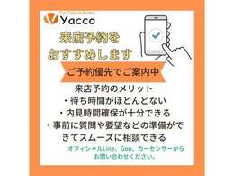 ホームページからのお問い合わせも承ります。キャンピングカー情報を多数掲載中です♪https：//www.yacco.cc/にアクセス！！