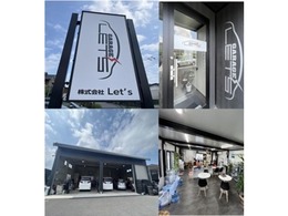 ＜ガレージレッツ＞道路沿いにあります大きな看板が目印となっております！また店内（待合室）は綺麗で快適にお過ごししていただける環境を整えております♪大きな整備工場、板金工場が併設されております！