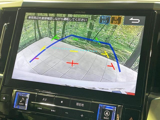 【バックカメラ】駐車時に後方がリアルタイム映像で確認できます。大型商業施設や立体駐車場での駐車時や、夜間のバック時に大活躍！運転スキルに関わらず、今や必須となった装備のひとつです！