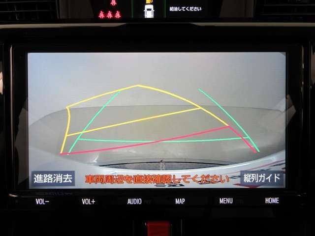 バックガイドモニターで、後方を確認しながら安心して駐車することができます。