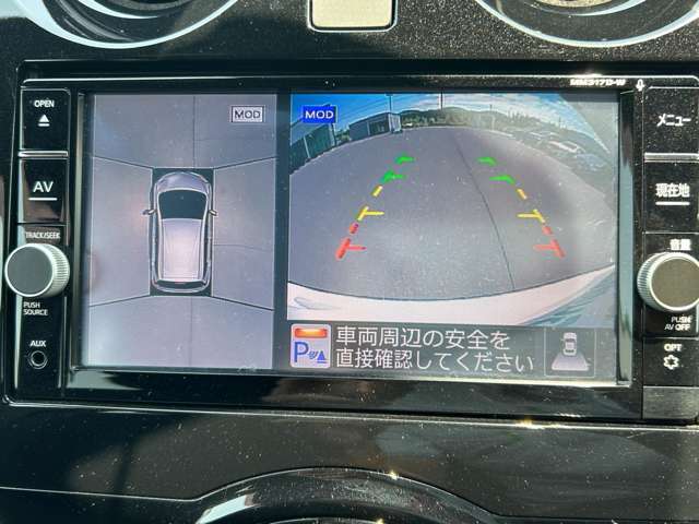 【アラウンドビューモニター】まるでクルマを真上から見下ろしたかのような視点で駐車をサポートします！クルマの斜め後ろや真横など、前後左右の4つのカメラの映像が合成されて、モニターに映し出されます。