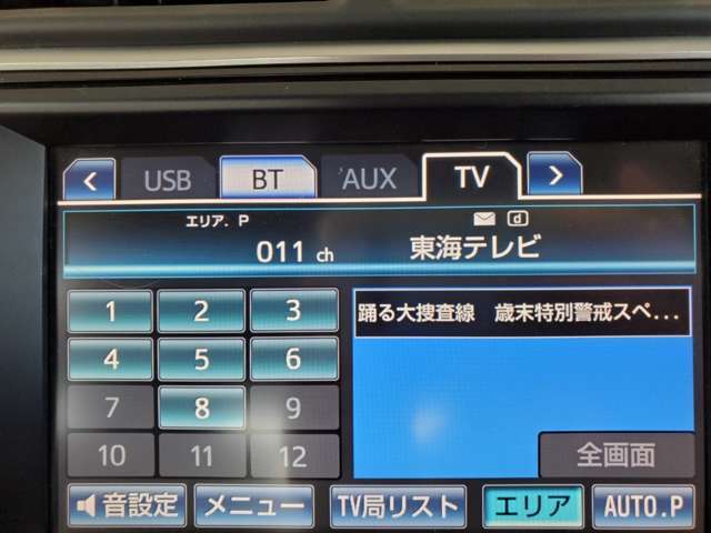 当店は県外・遠方販売の実績が豊富♪　ご自宅が遠く、ご来店が難しいお客様には、ここに掲載した以外にもご希望の画像をメールでお送りできます。　「？？？の部分の画像が見たい！」なんてリクエストでOKです♪