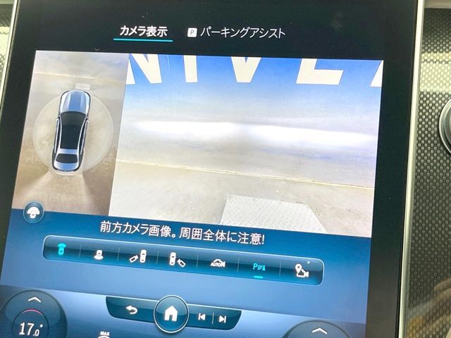 ●サラウンドビューカメラ：専用のカメラにより、上から見下ろしたような視点で360度クルマの周囲を確認することができます☆死角部分も確認しやすく、狭い場所での切り返しや駐車もスムーズに行えます。