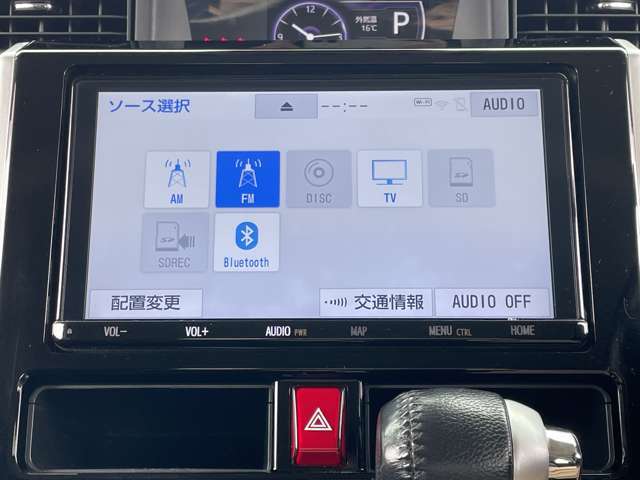 「AVソース」　フルセグTVやDVDビデオなど様々なメディアがご利用できます♪　※別途配線キットが必要な場合がございます。詳しくはスタッフまでお問合せください。