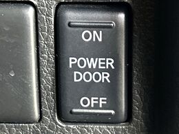 【両側パワースライドドア】スマートキーや運転席のスイッチで後席両側スライドドアの開閉が可能♪電動だから力を入れてドアを開ける必要が無く、小さなお子様でも簡単に開け閉めでき快適です♪