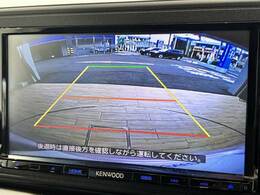 【カラーバックモニター】を装備しております。リアの映像がカラーで映し出されますので日々の駐車で安心安全です。