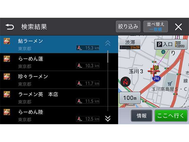「名称」や「マルチワード」を入力して検索できる「お出かけ検索」。フリック入力にも対応しているほか、変換候補表示で入力もスピーディにできます。