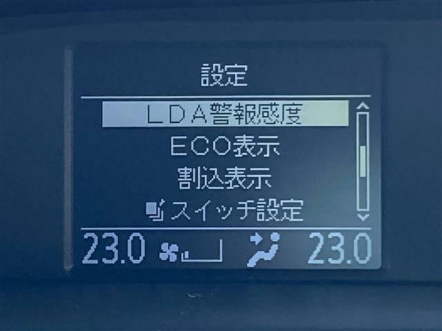 【レーンディパーチャーアラート（LDA）】クルマが車線または走路から逸脱する可能性がある場合に、ブザーまたはハンドルの振動により注意をうながします。機能には限界があるためご注意ください。