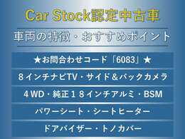 ハイブリッド　レザーシート　純正8インチナビTV　サイド＆バックカメラ　スマートキー　パドルシフト　シートヒーター　パワーシート　アイサイト　ETC　純正18インチアルミ　LEDヘッドライト　BSM