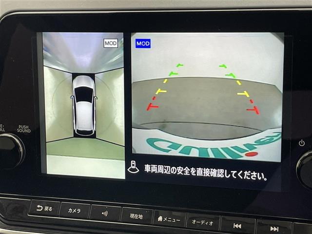 【アラウンドビューモニター】を装備しております。全周囲カメラで危険察知。上空からの写真で詳細に自動車の位置が確認できるので狭い駐車場でも安心して駐車できますね。