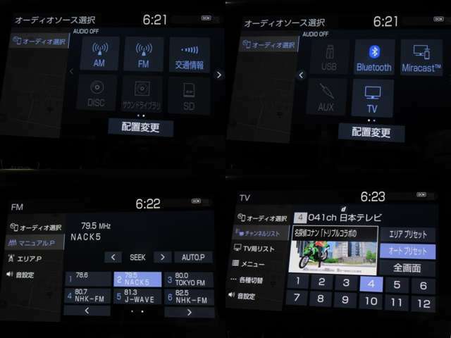 DVDビデオ再生機能・音楽録音機能・Bluetooth接続も可能です♪