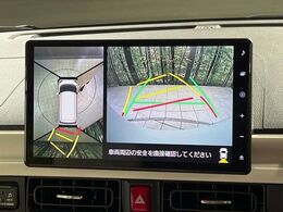 【パノラマモニター】専用のカメラにより、上から見下ろしたような視点で360度クルマの周囲を確認することができます☆死角部分も確認しやすく、狭い場所での切り返しや駐車もスムーズに行えます。