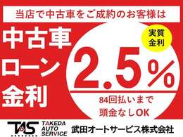 下取り車両を中心にお買い得な中古車を展示中♪もちろん新車販売も大歓迎！マイカーリースの「フラット7」にて、オールメーカーの新車を頂けます。店頭にはNBOXやスペーシアなど人気の新車も展示してます♪