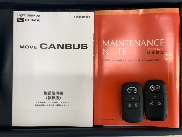 スマートキーは鍵をバッグに入れたままでもドアロックの開閉やエンジンのON・OFFができます。夜間や雨の日も鍵を探さなくて良いので便利です。