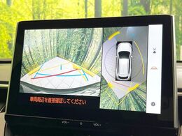 【パノラミックビューモニター】専用のカメラにより、上から見下ろしたような視点で360度クルマの周囲を確認することができます☆死角部分も確認しやすく、狭い場所での切り返しや駐車もスムーズに行えます。