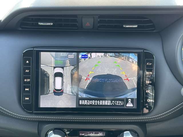 アラウンドビュ-モニタ-搭載！　前後左右のカメラで真上から車を見たように確認が出来る日産自慢の装備です。車周辺の安全確認や障害物も確認が出来るので、駐車のしやすさだけでなく接触事故防止にも役立ちます