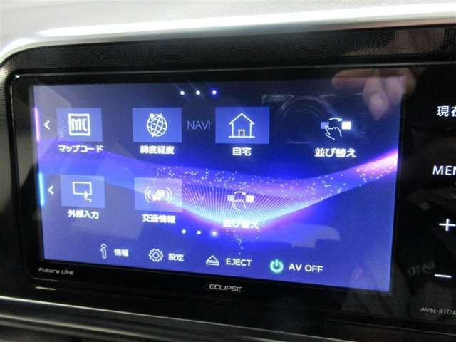 品質も保証も充実しています。選ぶならトヨタの安心U-Car。